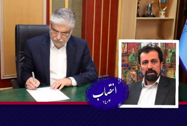 رئیس هیئت امنا دارالحکمه به ریاست موسسه پژوهشی حکمت و فلسفه ایران منصوب شد.